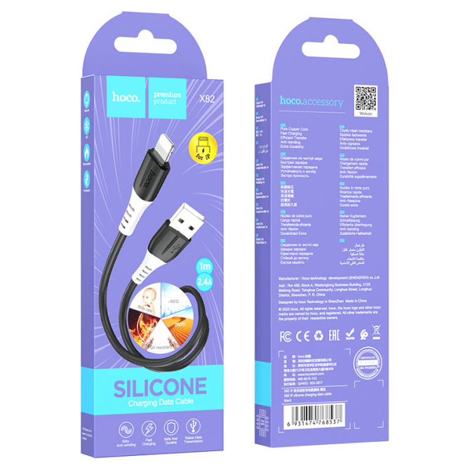 Кабель Cable Hoco X82 Silicone Lightning Black 1m-2