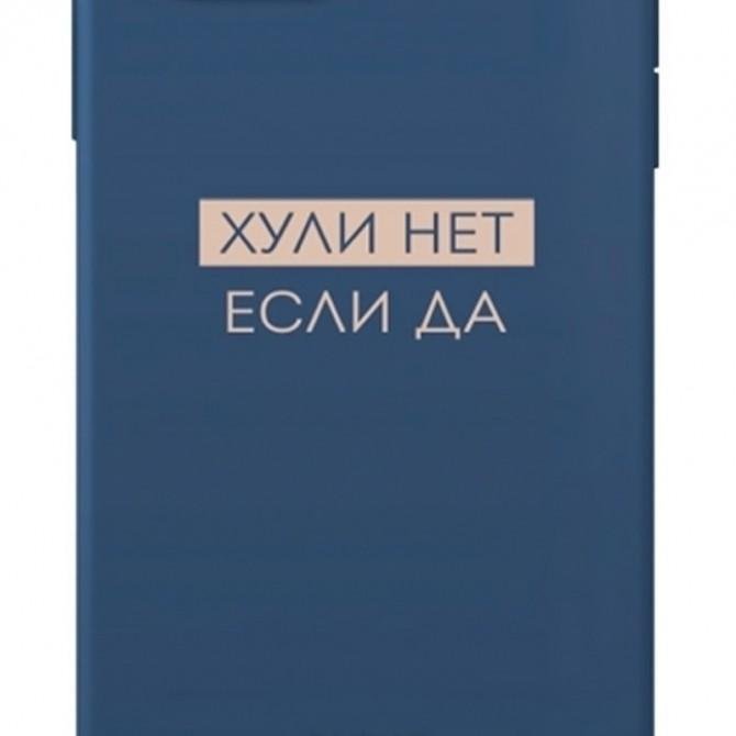 Чехол Pump Silicone Minimalistic Case for iPhone 13 Pro Max Huli Net-2