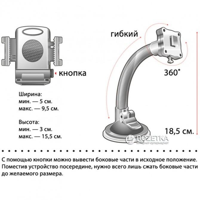 Холдер Universal M01LF Black-1
