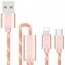 Кабель Usams U-knit 2in1 iOS+Type-C, 1.2м, 2.1A rose gold (2IP6STCLZ03)
