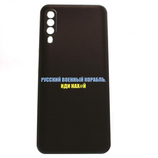 Чохол it`s Print series для Samsung A505 Galaxy A50/A30s (Durable TPU)..военный корабль, ИДИ...