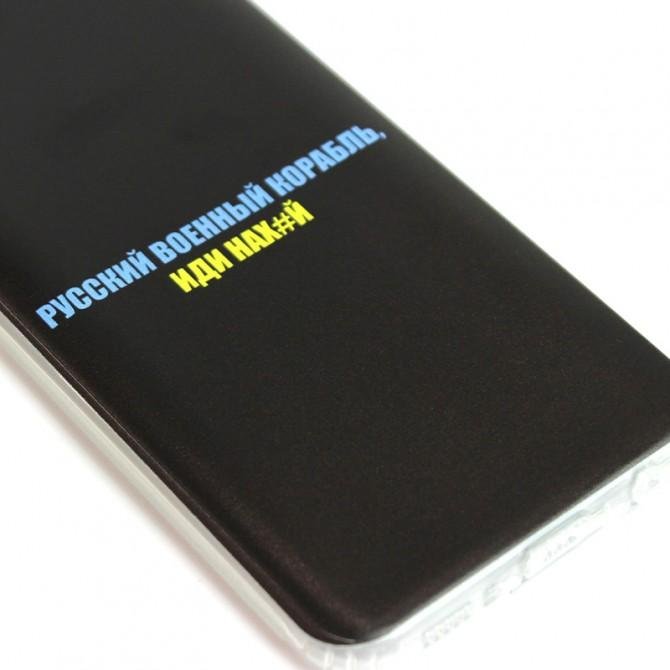 Чохол it`s Print series для Samsung A505 Galaxy A50/A30s (Durable TPU)..военный корабль, ИДИ...-3