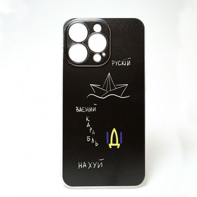 Чохол it`s Print series для iPhone 13 Pro (TPU) Ваєнний карабль