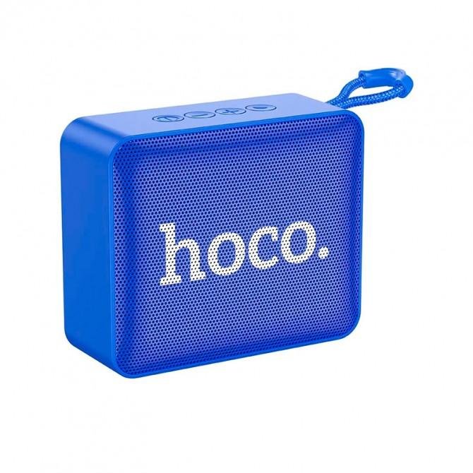 Колонка Hoco BS51 Gold brick sports Blue