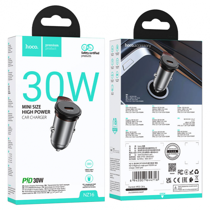 Автомобільний зарядний пристрій 1 Type-C Hoco NZ16A Rigorous PD30W Grey-3