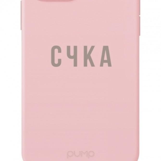 Чехол Pump Silicone Minimalistic Case for iPhone 13 Pro Max S4KA-2