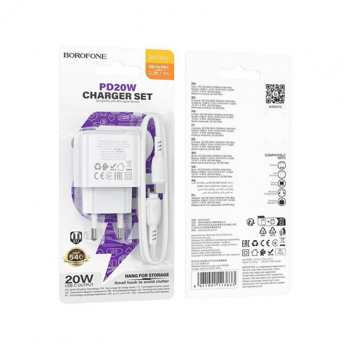 Сетевое зарядное устройство 1USB + Type-C Borofone BAS43A 20W+QC3.0 White + Cable Type-C to Type-C-2