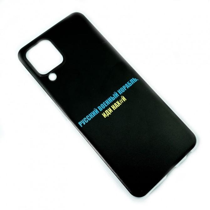 Чехол it`s Print series для Samsung A225 Galaxy A22 (Durable TPU)..военный корабль, ИДИ...-2