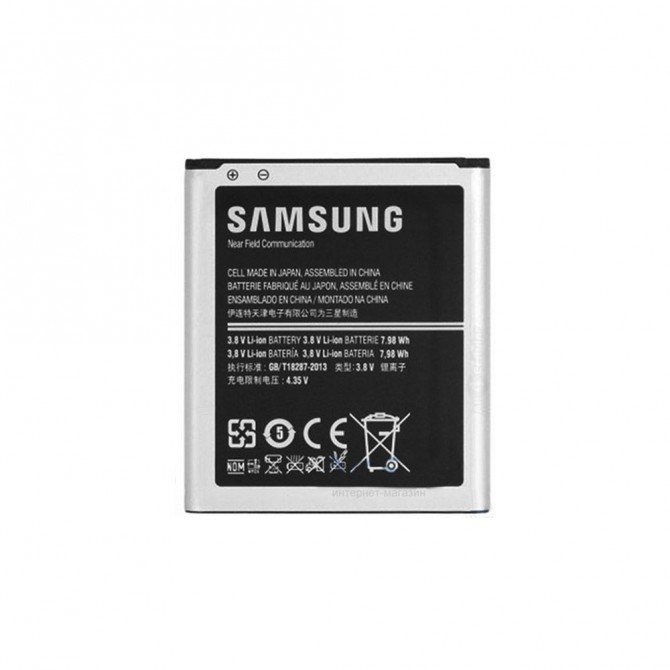 Акумулятор Original 100% для Samsung I9260 (EB-L1L7LLU)-1