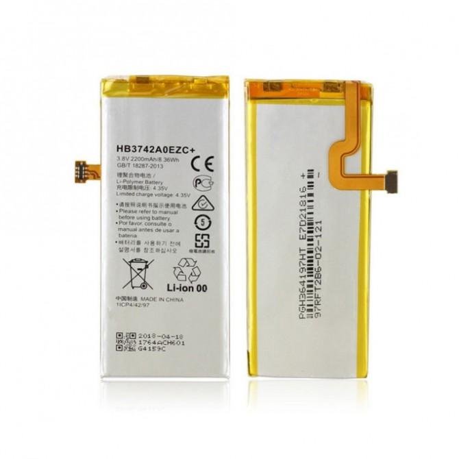 Акумулятор для Huawei P8 Lite (2017)