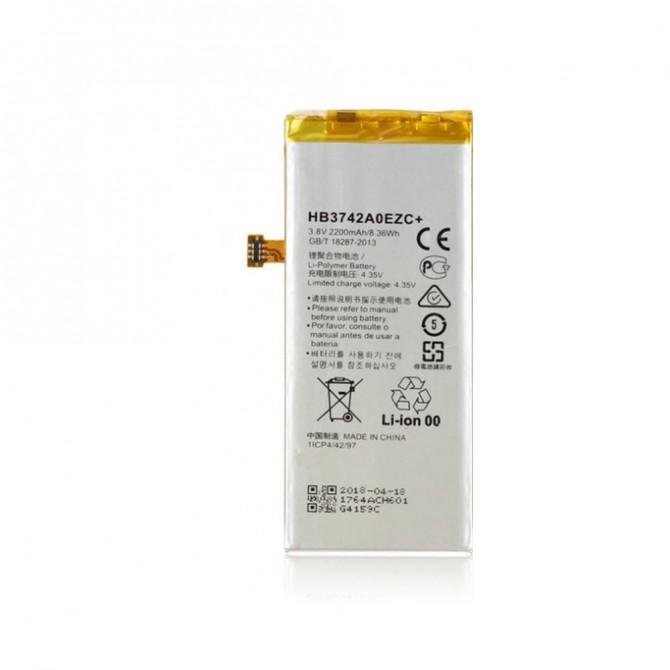 Акумулятор для Huawei P8 Lite (2017)-2