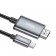 Адаптер Hoco UA27 HD Type-C to HDTV 2m Metal Grey