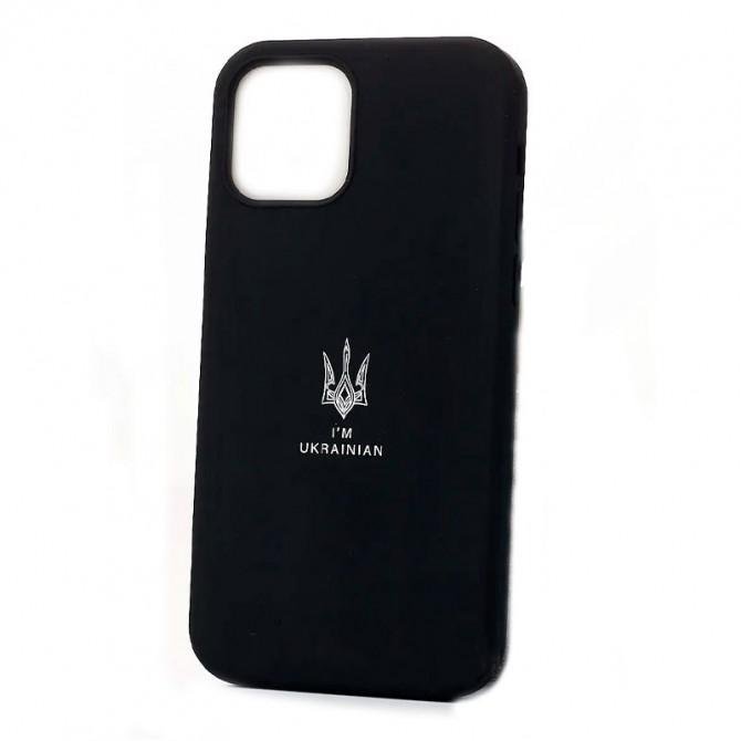 Накладка U-Like Soft для iPhone 14 Plus (6.7") Тризуб Черный