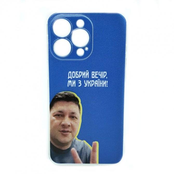 Чехол it`s Print series для iPhone 13 Pro (TPU) Добрый вечер