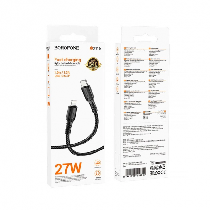 Кабель Borofone BX116 Certain Type-C to Lightning 27W Black-2