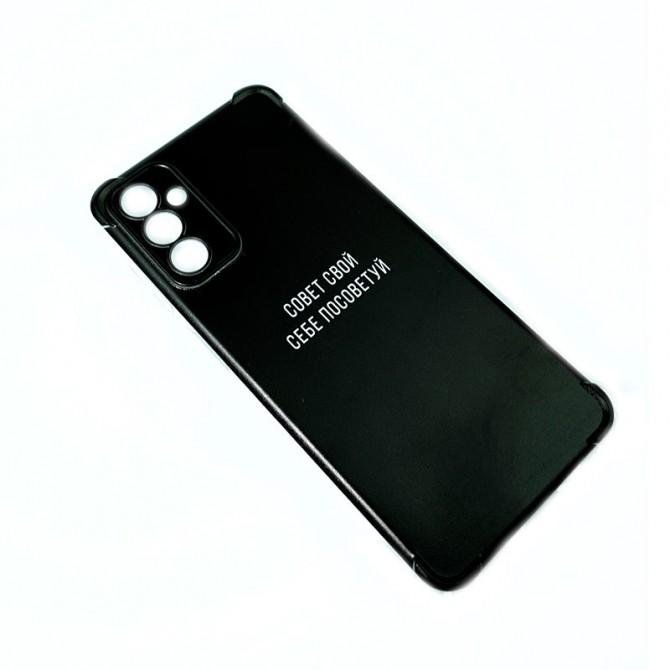 Чохол it`s Print series для Samsung M236 Galaxy M23 5G / M13 4G (Durable TPU) "Совет свой.."-2