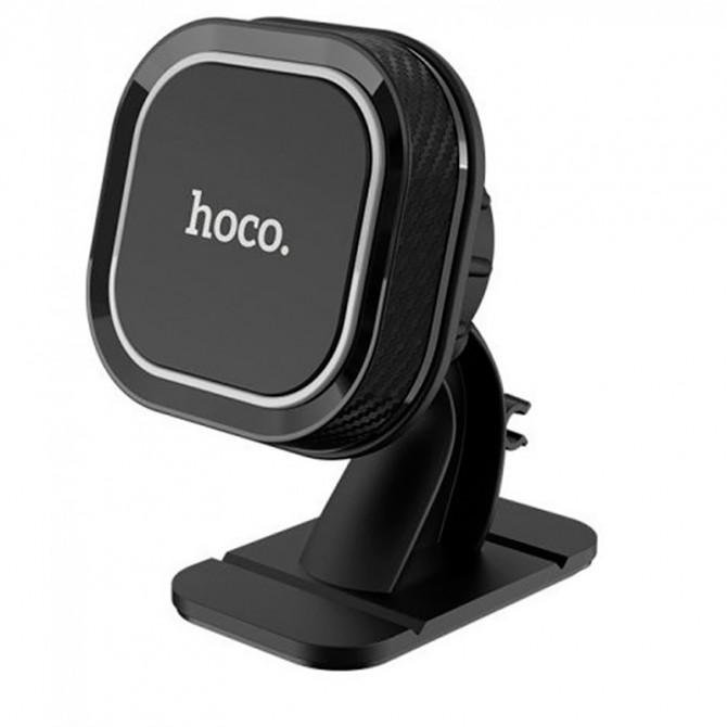 Холдер Hoco CA53 Inteligent Dashboard Black/Grey