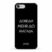 Чехол Pump Tender Touch Case for iPhone SE2/8/7 Magaz