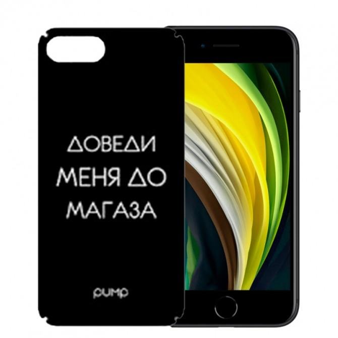 Чехол Pump Tender Touch Case for iPhone SE2/8/7 Magaz-2