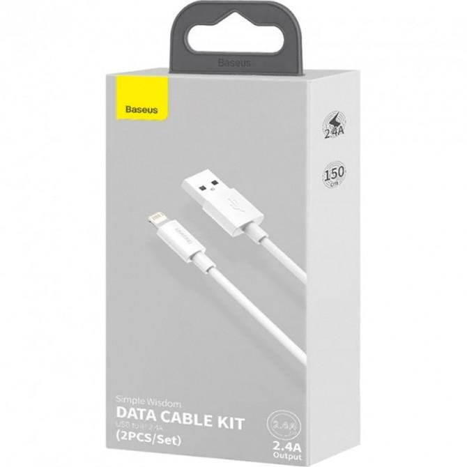 Кабель USB Cable Baseus Simple Wisdom Data Cable Kit Lightning (2PCS/Set) (TZCALZJ-02) White 1.5m-2