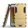 Чехол HONOR Hard Defence Series для Xiaomi Redmi 4a Gold
