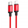 Кабель Hoco X89 Wind Type C to Lightning PD20W Red