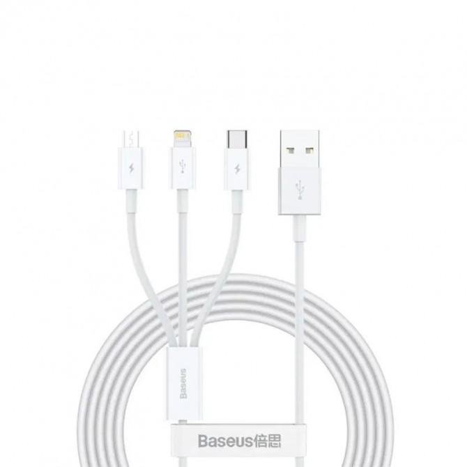 Кабель Baseus Superior Series 3in1 MicroUSB+Lightning+Type-C 3.5A (CAMLTYS-02) White 1.5m