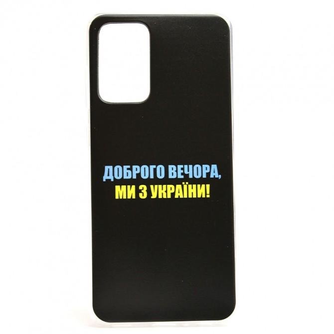 Чохол it`s Print series для Samsung A505 Galaxy A50/A30s (Durable TPU) Доброго вечора, ми з України