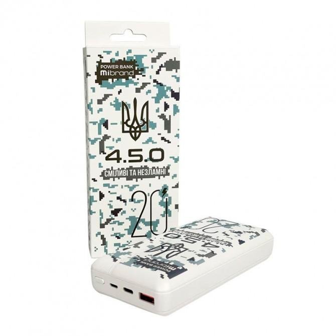 Повербанк Mibrand 4.5.0 20000mAh 20W Snow Leopard