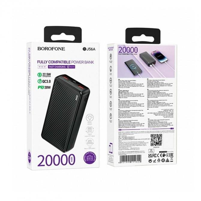 Дополнительная батарея Borofone BJ56A Graceful 22.5W+PD20W (20000mAh) Black-1