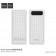 Повербанк Hoco B20A (20000mAh) White