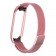 Ремешок для Xiaomi Band 5/6 milanese design Pink