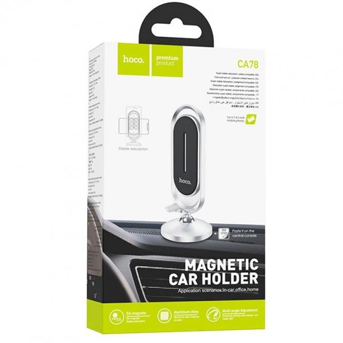 Холдер Hoco CA78 Karly center console magnetic Silver-2