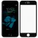 Защитное стекло для APPLE iPhone 7/8 Plus (0.3 мм, 4D/5D чёрное) CH