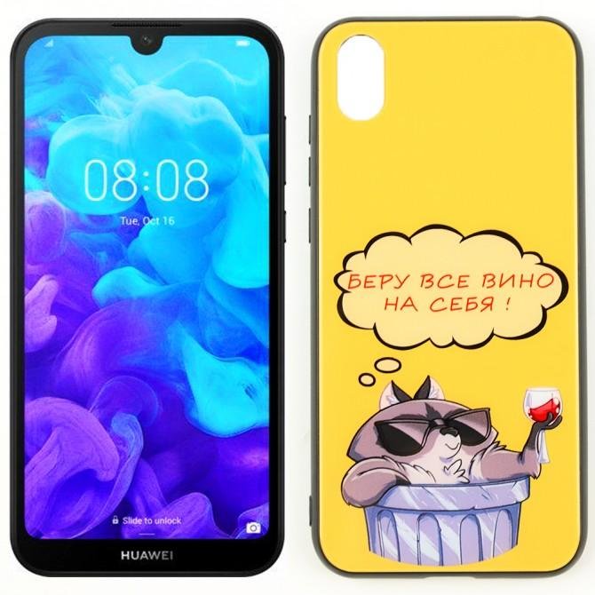 Чохол Joke series для Huawei Y5 2019 Вино