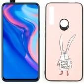 Чохол Joke series для Huawei P Smart Z Доброта