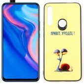 Чохол Joke series для Huawei P Smart Z Привiт у....ц Чохол Joke series для Huawei P Smart Z Привiт у....ц