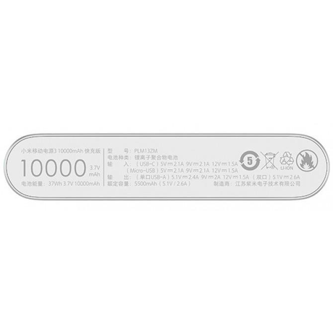 Повербанк Xiaomi Power Bank 3 10000mAh (2USB+Type-C) Silver (PLM13ZM/VXN4259CN)-3