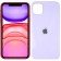 U-Like Glossy Logo series для iPhone 12/12 Pro Lilac Pride
