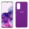 Чехол Soft Case для Samsung G980 Galaxy S20 Фиолетовый