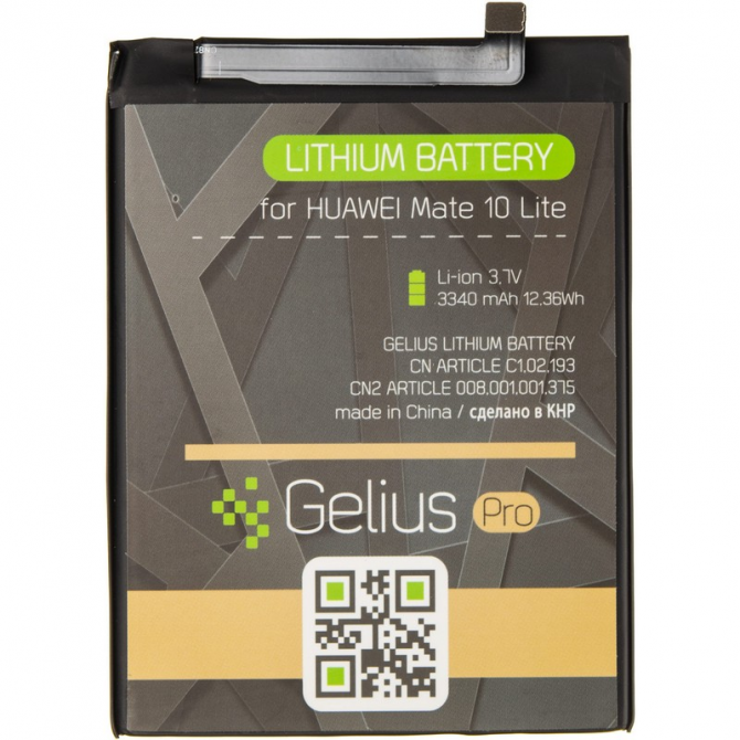 Акумулятор Gelius Pro Huawei HB356687ECW (P Smart Plus/Nova 2i/Nova 2 Plus/Mate 10 Lite)