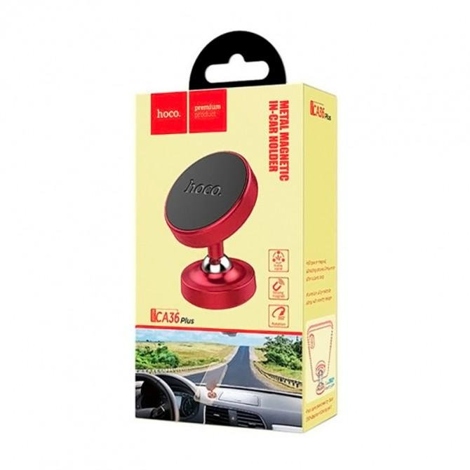 Автодержатель Hoco CA36 Red (Magnetic) (Кріплення присоска)-1