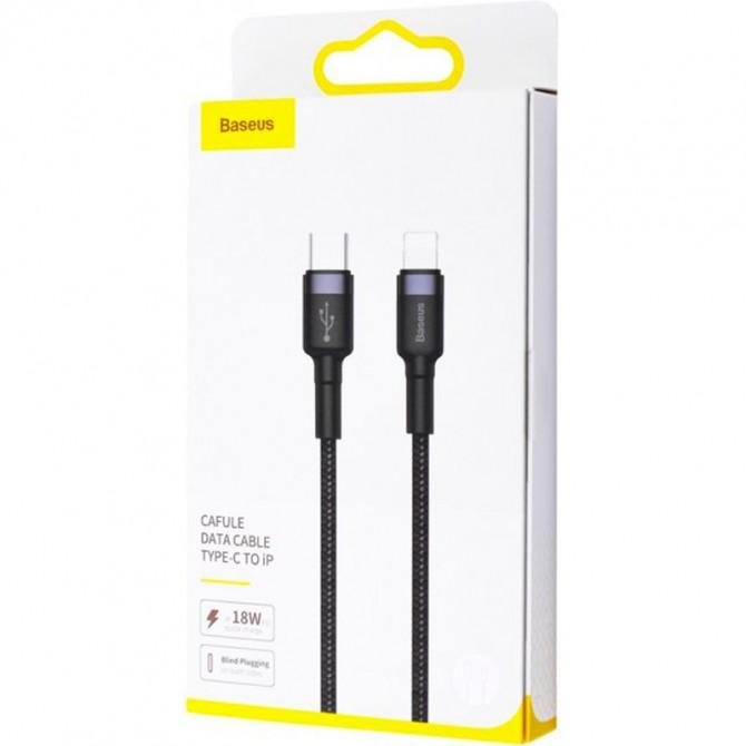 Кабель Baseus Cafule Type-C to Lightning PD 20W Grey/Black 1m-2