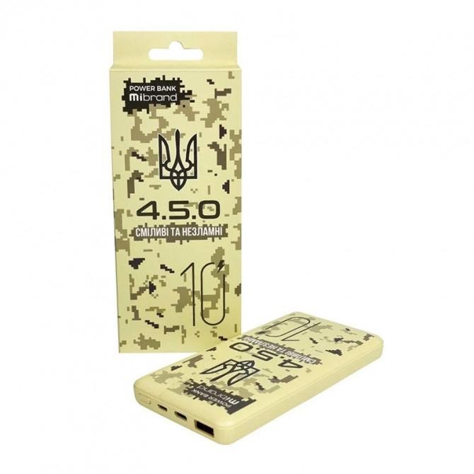 Додаткова батарея Mibrand 4.5.0 10000mAh 20W Desert Wolf