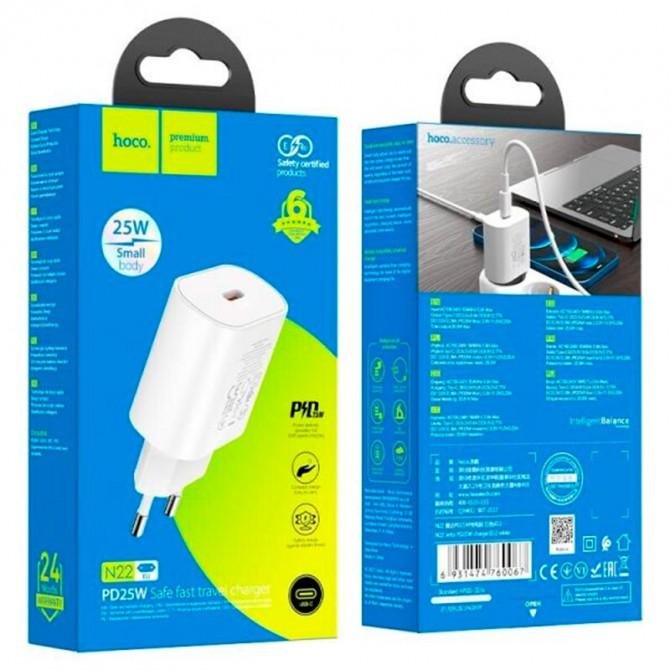 МЗП 1Type-C Hoco N22 Jetta (PD25W) White + Cable Type-C to Type-C-2