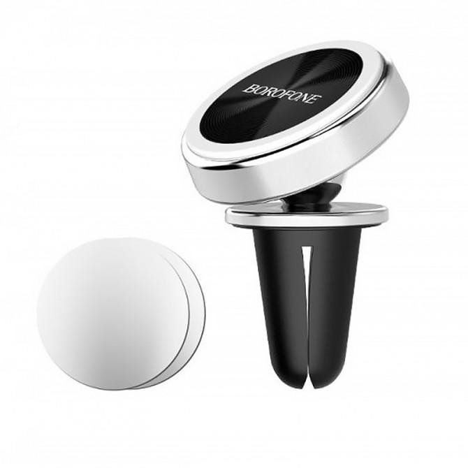 Холдер Borofone BH6 Magnetic for air outlet Silver