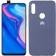 Чохол Soft Case для Huawei P Smart Z Свiтло сiрий FULL