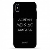 Чехол Pump Tender Touch Case for iPhone XS Max Magaz Чехол Pump Tender Touch Case for iPhone XS Max Magaz