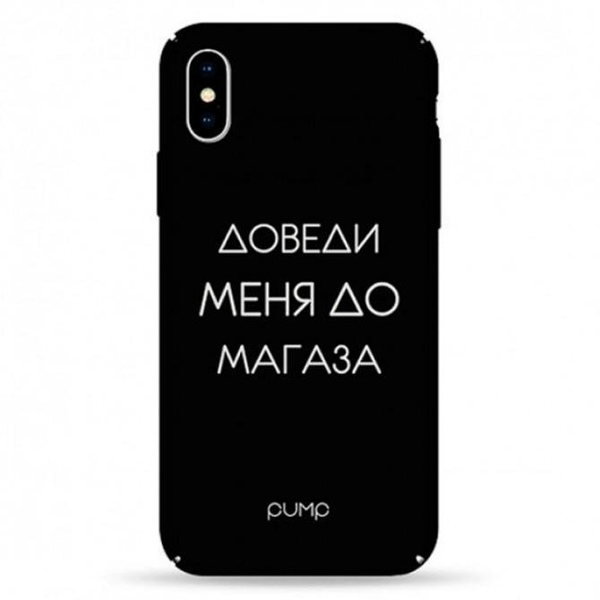 Чехол Pump Tender Touch Case for iPhone XS Max Magaz