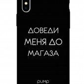 Чехол Pump Tender Touch Case for iPhone XS Max Magaz Чехол Pump Tender Touch Case for iPhone XS Max Magaz